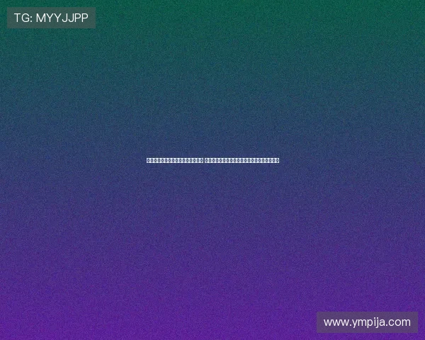 尤文五场意甲难求一胜滑落欧战圈外 罗马体育报曝图多尔帅位动摇潜在新帅候选浮现